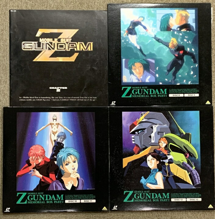 楽天市場】【中古】LD-BOX アニメ 機動戦士Zガンダム メモリアルBOX 2 