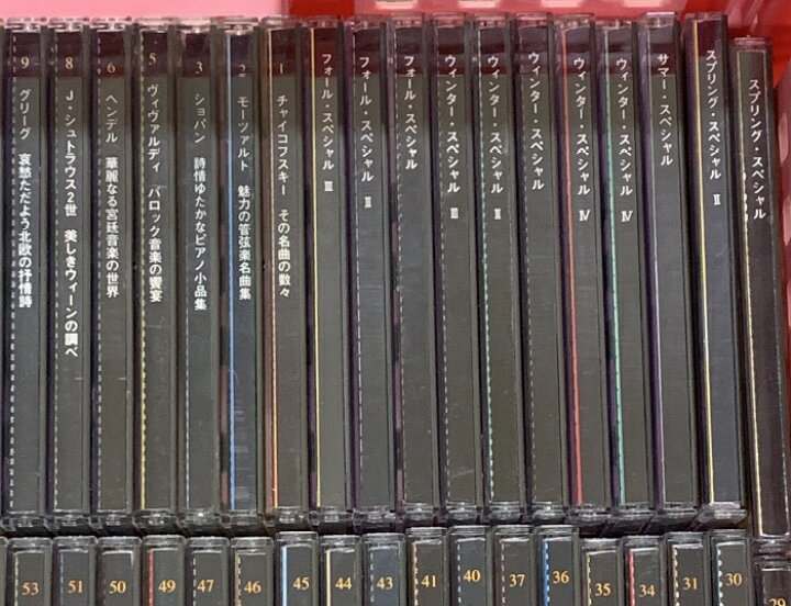 楽天市場】【中古】ザ クラシック コレクション CD まとめて 130枚以上 