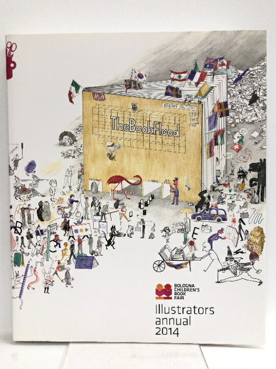 楽天市場】【中古】【図録】Illustrators annual 2014 2014年 