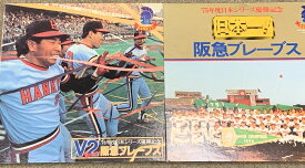 【中古】8 LD スポーツ 阪急ブレーブス 2点 セット 2枚 ポスター 宝塚企画 エイプリルミュージック レーザーディスク