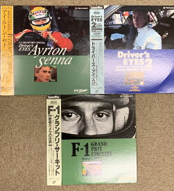 【中古】120 LD F1 3点 セット グランプリサーキット パイオニアLDC 3枚組 レーザーディスク