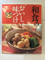 楽天市場】中古 dvd（日本料理・和食｜料理）：ライフスタイル<本 