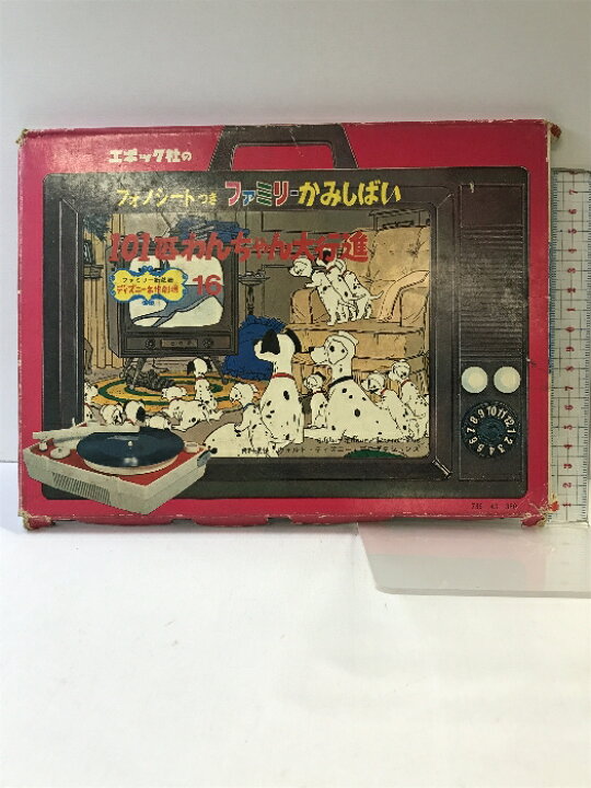 楽天市場】【中古】（10）ファミリー紙芝居（16枚組）「ディズニー名作 