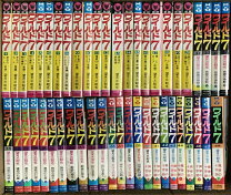 楽天市場】ワイルド7 全巻の通販