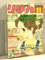楽天市場】小椋冬美 本の通販 