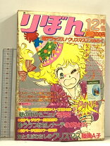 楽天市場】のがみ（本・雑誌・コミック）の通販 