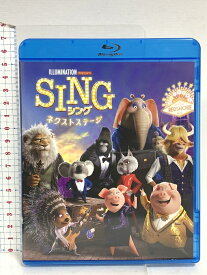 【中古】SING/シング:ネクストステージ NBCユニバーサルエンターテインメント マシュー・マコノヒー Blu-ray