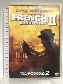 【中古】フレンチ・コネクション2 20世紀フォックスエンターテインメント ジーン・ハックマン 「DVD」