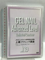 楽天市場】ジェルネイル セット（CD・DVD）の通販