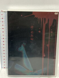 【中古】逆・美人局 UNDER CODE PRODUCTION ヴィドール 「DVD」