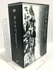 【中古】韓流旅行 ドラマ1・2 映画1・2 SCREEN M&B 八月のクリスマス オールドボーイ 愛の群像 ごめんね、愛してる DVD4枚組