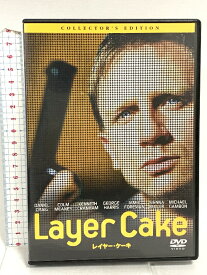 【中古】レイヤー・ケーキ コレクターズ・エディション ソニーピクチャーズエンタテインメント ダニエル・クレイグ DVD