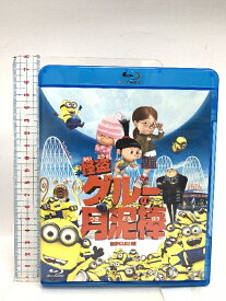 【中古】怪盗グルーの月泥棒 ジェネオンユニバーサルエンターテイメント スティーヴ・カレル 「Blu-ray」