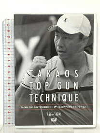 【中古】鈴木貴男の『TAKAOS TOP GUN TECHNIQUE　11』 -サービス-　ナチュラルスピンサービス 株式会社 RealStyle 鈴木貴男 「DVD」