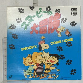 【中古】(13) LD アニメ スヌーピーの大冒険 レーザーディスク株式会社 レーザーディスク