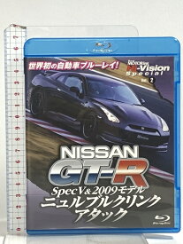 【中古】NISSAN GT-R SpecV＆2009モデル ニュルブルクリンクアタック 2&4モータリング社 講談社 土屋圭市 Blu-ray