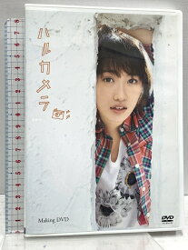 【中古】ハルカメラ Making DVD オデッセー出版 工藤遥 DVD