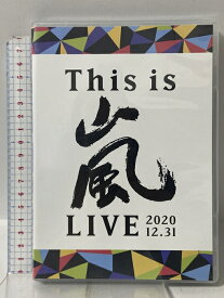 【中古】This is 嵐 LIVE 2020.12.31 ジェイ・ストーム 「DVD」 2枚組