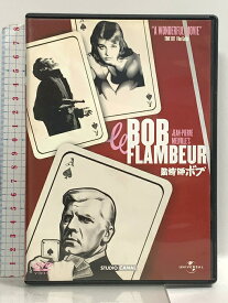 【中古】賭博師ボブ ジェネオン・ユニバーサル ロジェ・デュシェーヌ 「DVD」