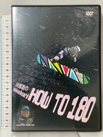 【中古】スノーボード 浜直哉の HOW TO 180 DIAGRAM DISCS 浜 直哉 「DVD」