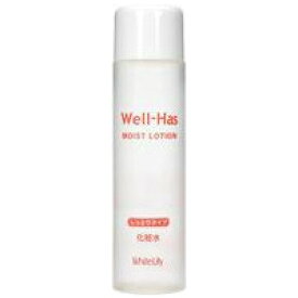 【ホワイトリリー】ウエルハース（Well-Has）モイストローション150mL『しっとりタイプ』