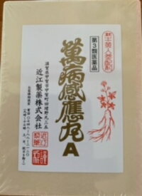 萬病感應丸A24個