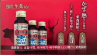 【第3類医薬品】クロンミン内服液30mL×10本『10個セット』