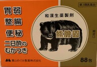 【第3類医薬品】熊膽圓88包