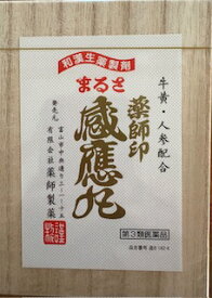 【第3類医薬品】薬師印感應丸 80丸