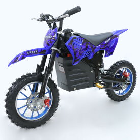 350W搭載電動ポケバイ 速度コントローラー付き モトクロスモデル ダートバイクタイプポケットバイク ブルー CR-DBE03 ミニバイクキャンプ場でのご使用も
