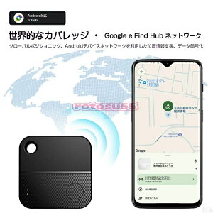 Android �Ή� �X�}�[�g�����h�~�^�O Google Find Hub �S���ʒu�ǐ� �Y�ꕨ�h�~ ���P�[�^�[ �� �J�o�� �ו� �T���� �ǐՖh�~ �������d�r