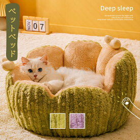 送料無料 ペットベッド 丸型 洗える 秋冬 あったか かわいい 猫犬兼用 ふわふわ ふかふか もこもこ ふんわり 犬ベッド 猫ベッド ペット