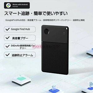 Google Find Hub �Ή� �X�}�[�g�g���b�J�[ �����h�~�^�O �J�[�h�^ 540mAh �����ԃo�b�e���[ 3-5 �N���� �����ʃu�U�[ �ǐՖh�~�A���[��