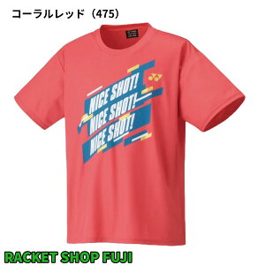 y{oh~gXzlbNX YONEX jTVciYOB25021j