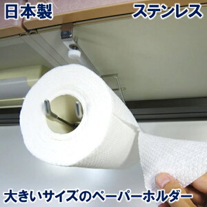 キッチン雑貨 キッチンペーパーホルダー コストコ 消耗品の人気商品 通販 価格比較 価格 Com