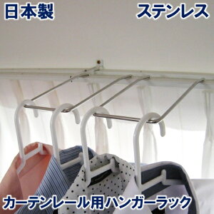 物干し カーテンレール 日用品の人気商品 通販 価格比較 価格 Com