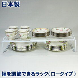 楽天市場 シンク下フリーラック キッチン用品 食器 調理器具 の通販