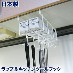 ラップ ホルダー 吊り下げの人気商品 通販 価格比較 価格 Com