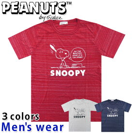 ★メール便送料無料★ スヌーピー プリント 半袖 Tシャツ S1122-296A メンズ グッズ PEANUTS 犬