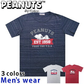 ★メール便送料無料★ スヌーピー プリント 半袖 Tシャツ S1122-380B メンズ グッズ PEANUTS 犬