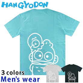 ★メール便送料無料★ ハンギョドン 半袖 Tシャツ メンズ HG1132-248A はんぎょどん サンリオ グッズ 魚