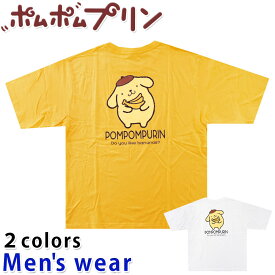 ★メール便送料無料★ ポムポムプリン 半袖 Tシャツ メンズ PP1122-351 サンリオ ワイド プリント グッズ 犬