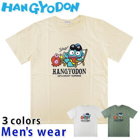 ★メール便送料無料★ ハンギョドン 半袖 Tシャツ メンズ HG1142-204A はんぎょどん サンリオ グッズ 魚