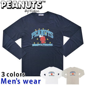 ★メール便送料無料★ スヌーピー 長袖 Tシャツ メンズ S1241-25B PEANUTS 犬 プリント グッズ