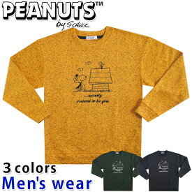 ★条件付き送料無料★ スヌーピー ニットフリース トレーナー S1334-716A メンズ 裏起毛 グッズ PEANUTS
