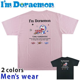★メール便送料無料★ ドラえもん 半袖 プリント Tシャツ 5277-2575B メンズ アニメ キャラクター グッズ