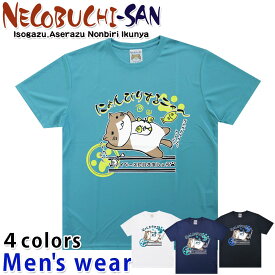 ★メール便送料無料★ ねこぶちさん 猫渕さん 半袖 ドライ Tシャツ 12529701 メンズ プリント 猫 ネコ グッズ