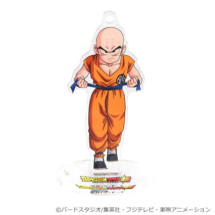 楽天市場 フジテレビ限定 ドラゴンボール超 アクリルスタンドボールチェーン 宇宙サバイバル編 クリリン フジテレビｅショップ楽天市場店