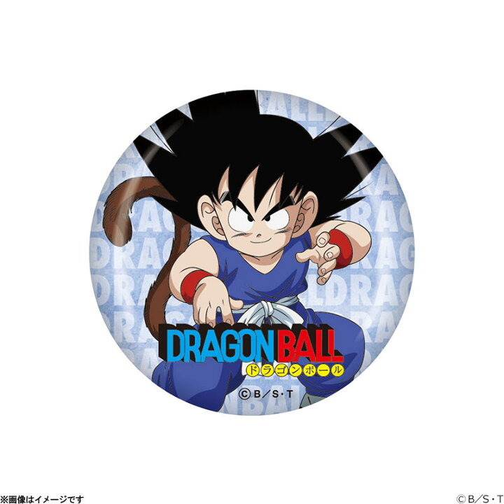 楽天市場 フジテレビ限定 ドラゴンボール超 缶バッジ 悟空 少年期b フジテレビeショップ楽天市場店 楽天市場 フジテレビ限定 ドラゴンボール超 缶バッジ 悟空 少年期b フジテレビeショップ楽天市場店