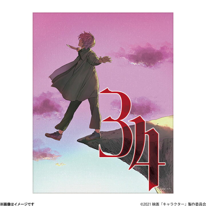 楽天市場 E ショップ限定 キャラクター ミニキャンバス フジテレビｅショップ楽天市場店